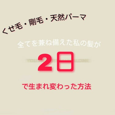 どうもこんにちはミニ🍀です！

今回もあおゆちゃんのリクエストにより私のヘアケアをご紹介しようと思います！

ぜひ最後まで見ていってください！

(見やすいように1行開けるようにします！)

長いので前