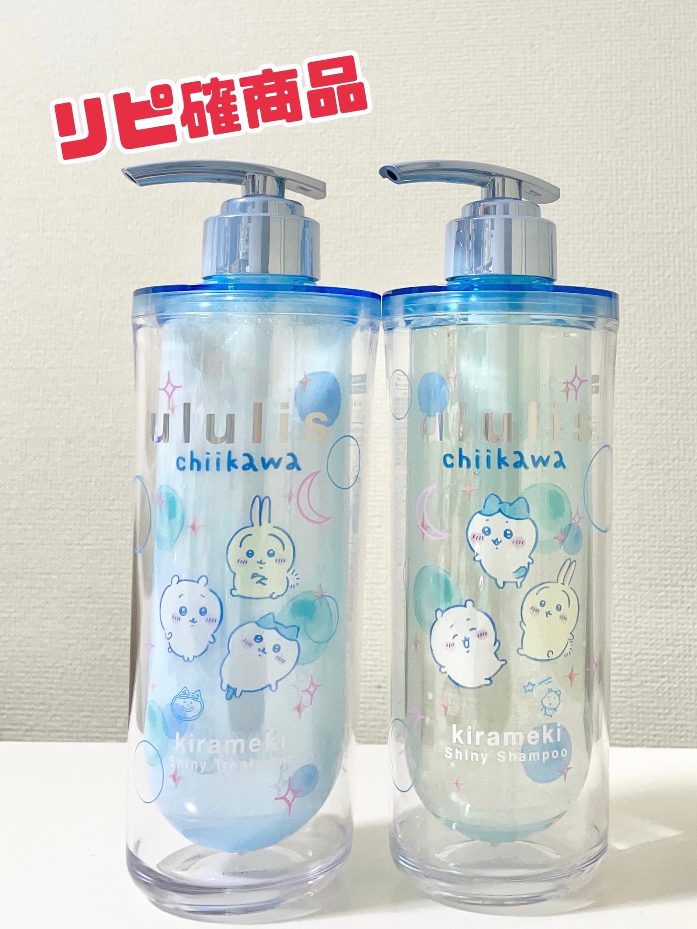 ウルリス ちいかわ キラメキ シャイニー ペアセット/ululis/市販シャンプーを使ったクチコミ(1枚目)