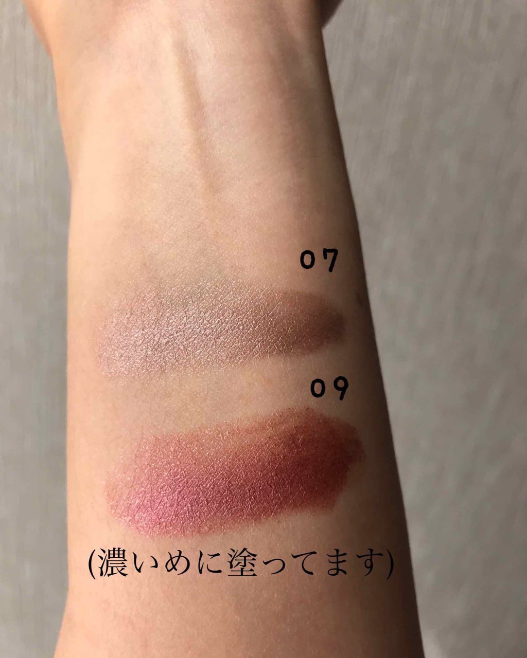 レヨン ジュレアイズ/Elégance/ジェル・クリームアイシャドウを使ったクチコミ(2枚目)