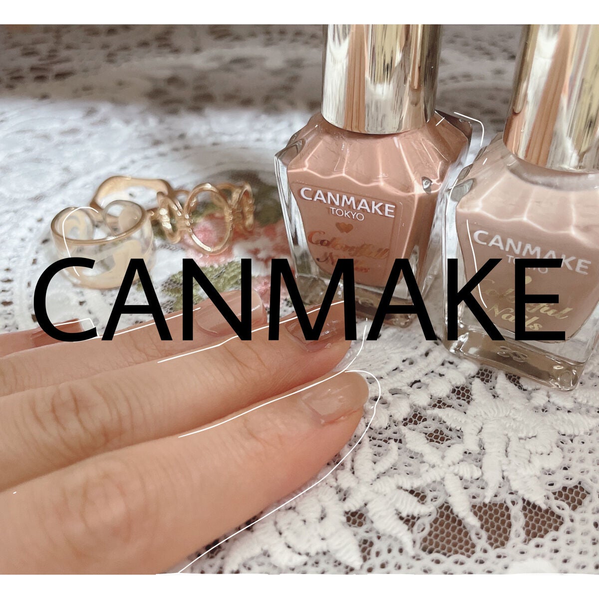 カラフルネイルズ/キャンメイク/マニキュアを使ったクチコミ(1枚目)