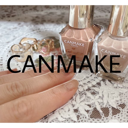 カラフルネイルズ/キャンメイク/マニキュアを使ったクチコミ(1枚目)