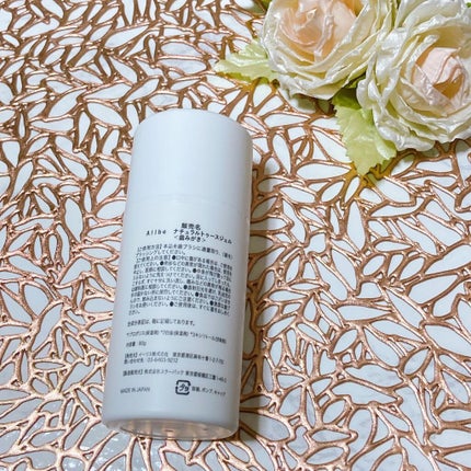 を使ったクチコミ(3枚目)