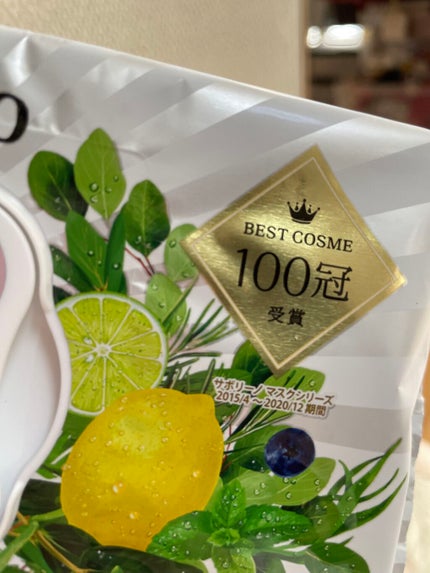 目ざまシート ボタニカルタイプ/サボリーノ/シートマスク・パックを使ったクチコミ(6枚目)