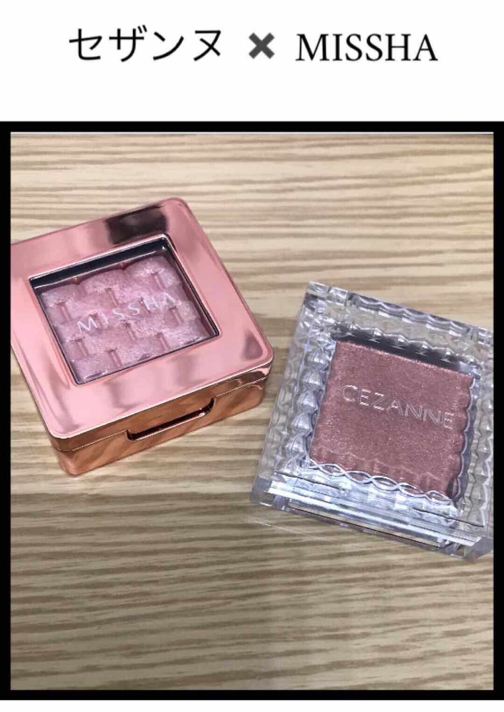 モダンアイシャドウ イタルプリズム/MISSHA/単色アイシャドウを使ったクチコミ（1枚目）