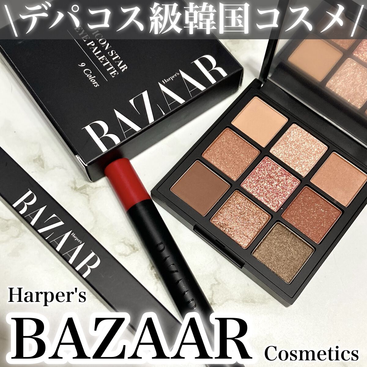 ソフトタッチベルベットリップティント/Harper's BAZAAR Cosmetics/リップティントを使ったクチコミ（1枚目）