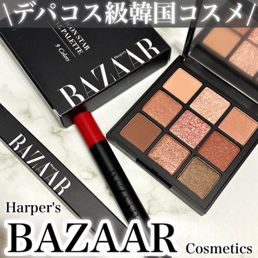 ソフトタッチベルベットリップティント/Harper's BAZAAR Cosmetics/口紅を使ったクチコミ（1枚目）