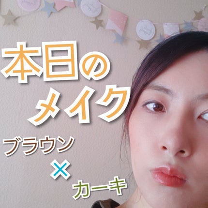 カラーリングアイブロウ/ヘビーローテーション/眉マスカラを使ったクチコミ(2枚目)