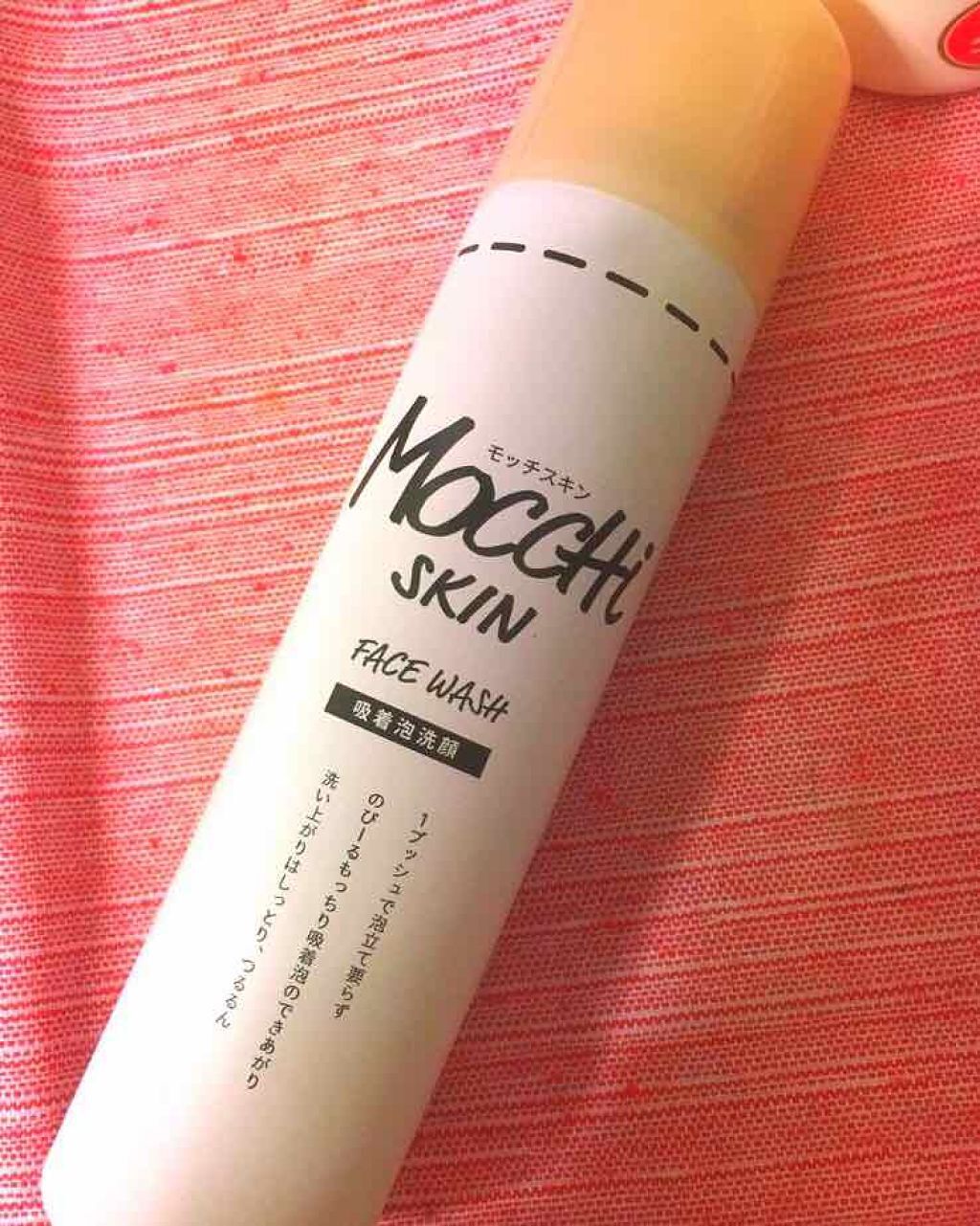 モッチスキン 吸着泡洗顔/MoccHi SKIN/泡洗顔を使ったクチコミ(1枚目)