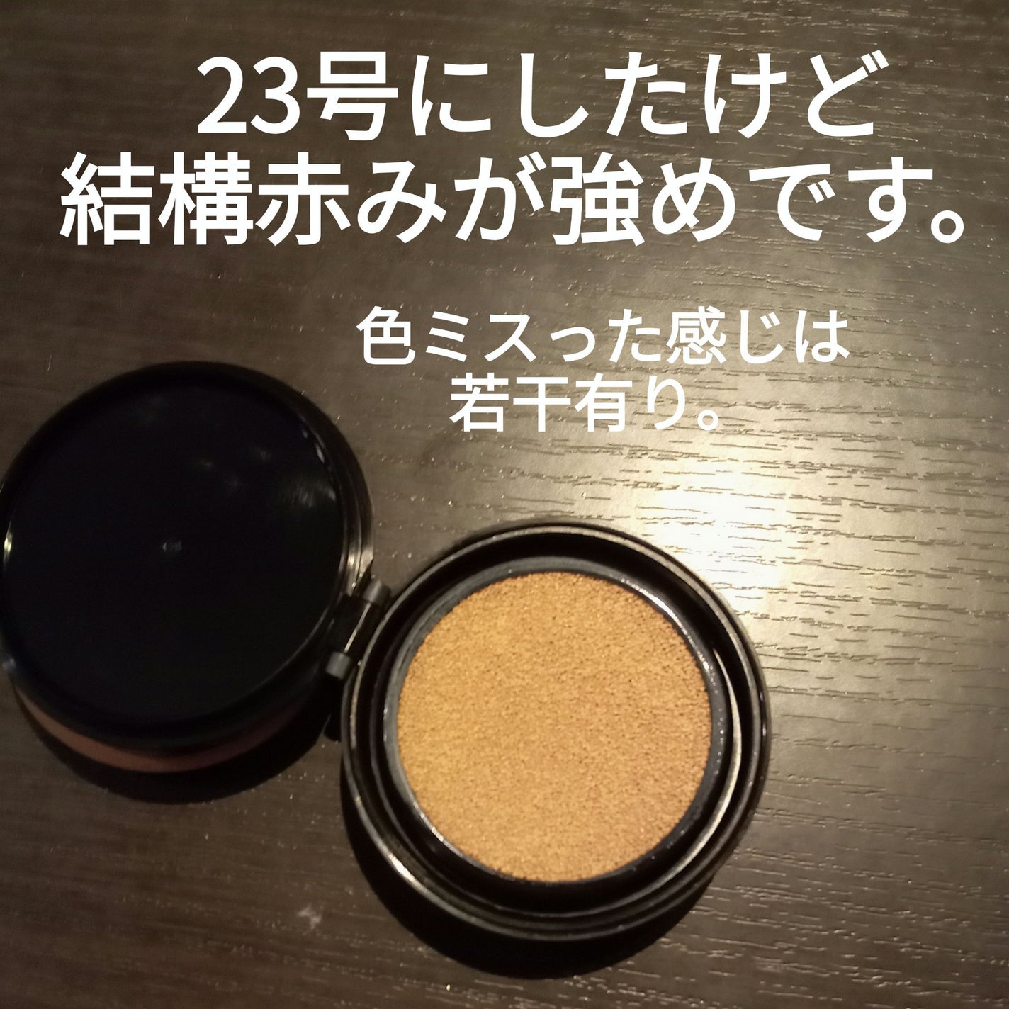 パーフェクティングフィッティング フルカバレッジクッション/LILIBETH/クッションファンデーションを使ったクチコミ(2枚目)