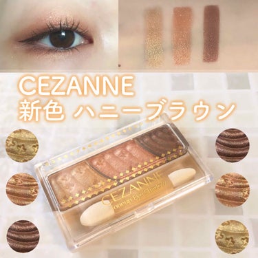 🍯【新色】CEZANNE トーンアップアイシャドウ ハニーブラウン 🍯


---------


#CEZANNE #セザンヌ
トーンアップアイシャドウ
08  ハニーブラウン


¥638(税込)
