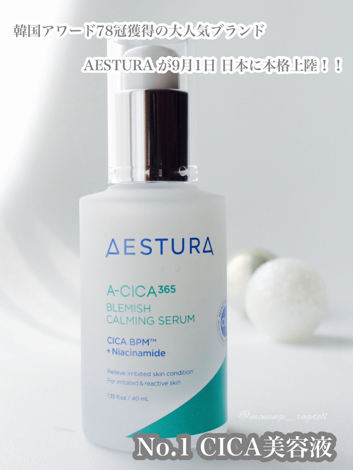 エイシカ365クイックマスクパッド/AESTURA/トナーパッドを使ったクチコミ（2枚目）