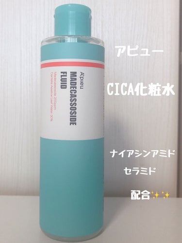 マデカソ CICA化粧水/A’pieu/化粧水を使ったクチコミ（1枚目）