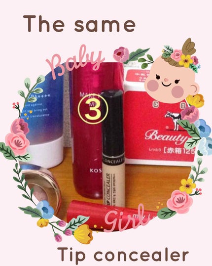 カバーパーフェクション チップコンシーラー/the SAEM/リキッドコンシーラーを使ったクチコミ(1枚目)