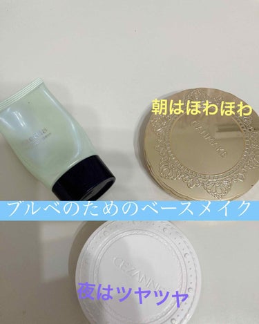 【旧品】マシュマロフィニッシュパウダー/キャンメイク/プレストパウダーを使ったクチコミ（1枚目）