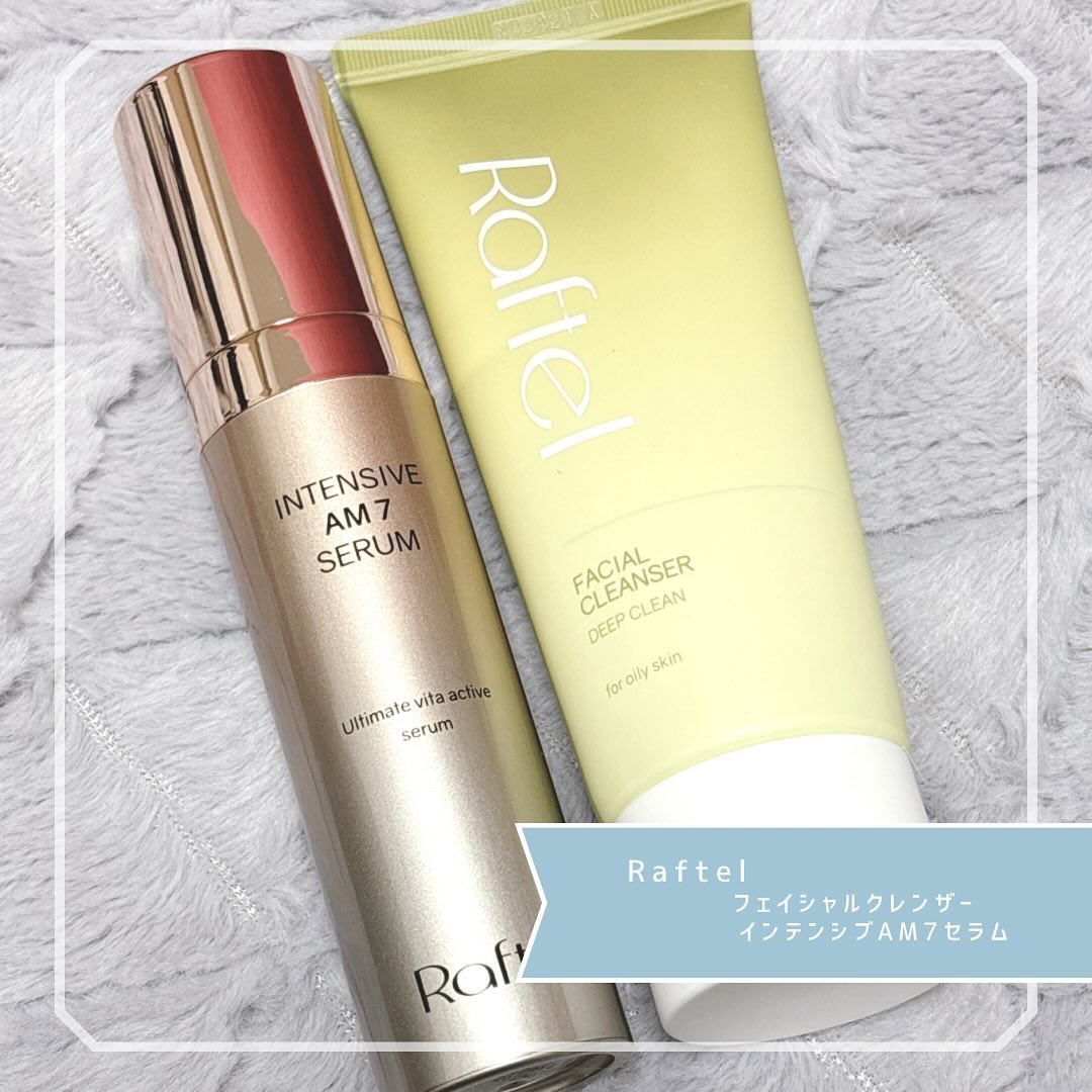 インテンシブAM7 セラム/Raftel/美容液を使ったクチコミ（1枚目）