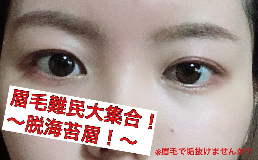 超細芯アイブロウ/CEZANNE/アイブロウペンシルを使ったクチコミ(1枚目)