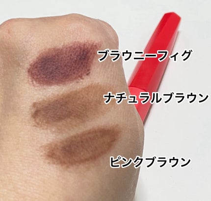 フィルム眉カラー/デジャヴュ/眉マスカラを使ったクチコミ(2枚目)