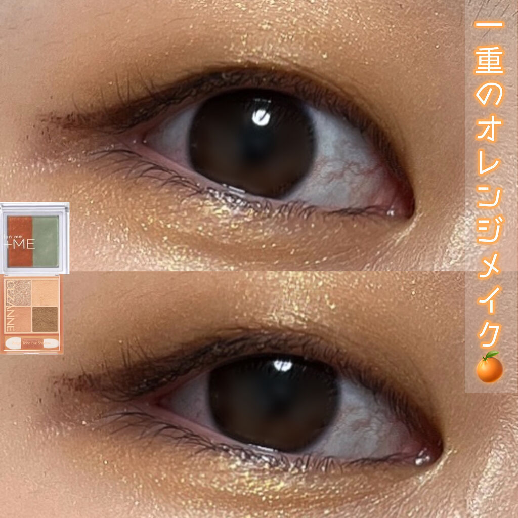 ラメシャワーシャドウ/funme＋ME/ジェル・クリームアイシャドウを使ったクチコミ（1枚目）