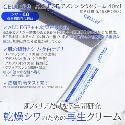 エクソ リ キュア アンプル/CELL:29/美容液を使ったクチコミ(2枚目)