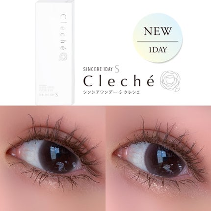 SINCERE 1DAY S Cleché(シンシアワンデー S クレシェ)/Sincere S/ワンデー(1DAY)カラコンを使ったクチコミ(1枚目)