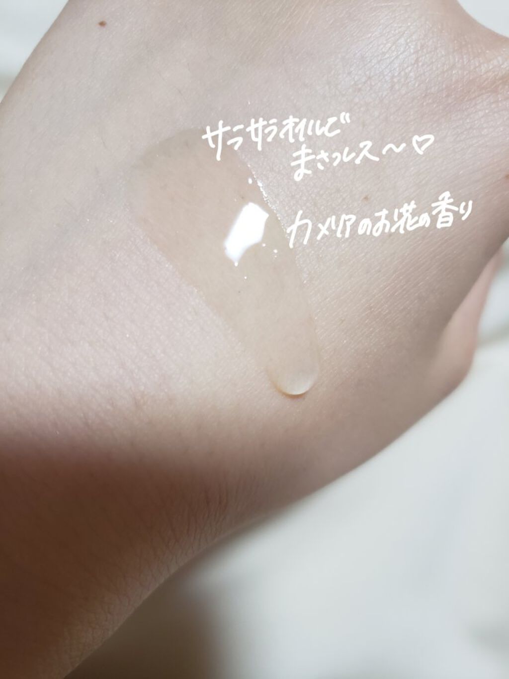 ブリリアント クレンジングジェル/FEMMUE/クレンジングジェルを使ったクチコミ(3枚目)