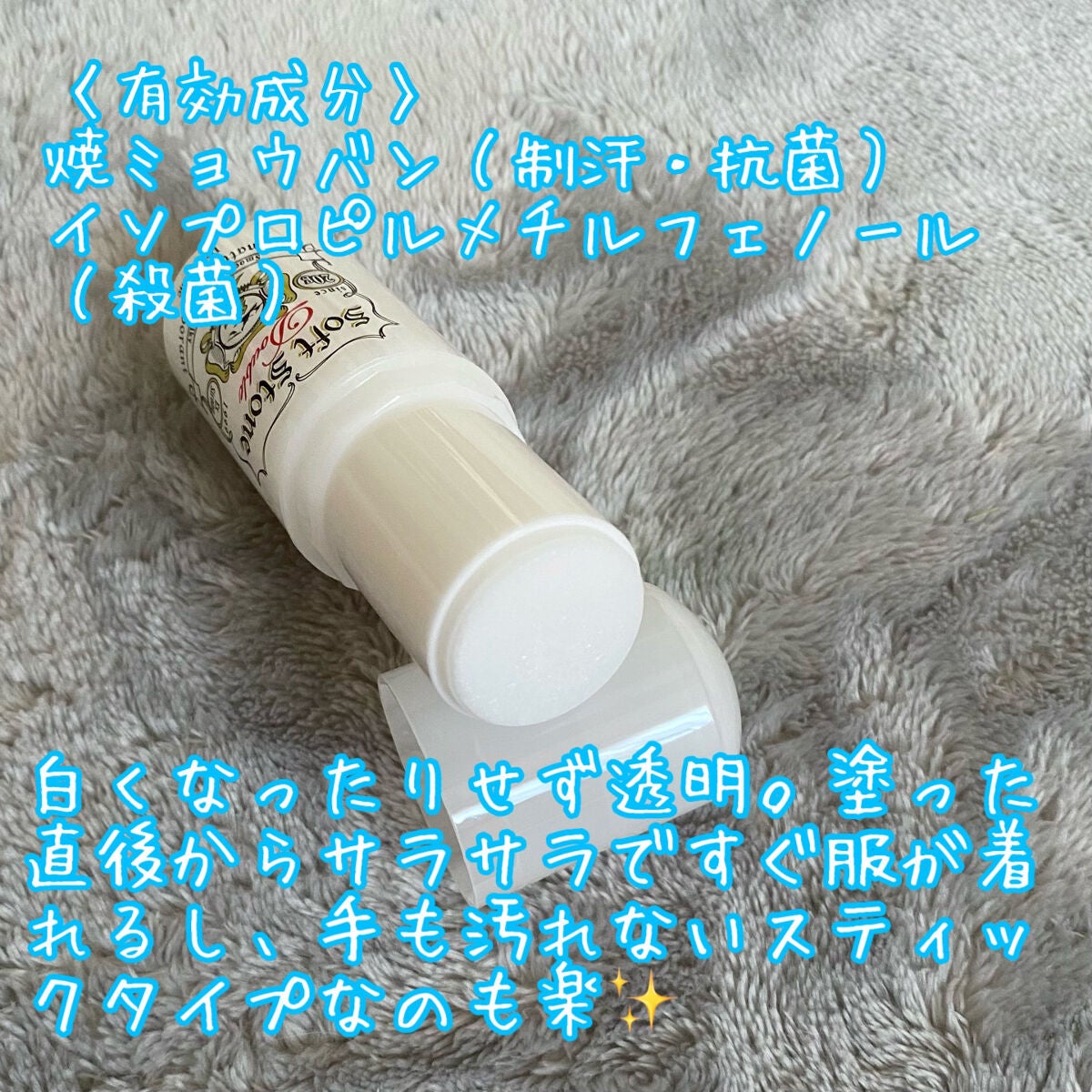 è¬çšãœããã¹ããŒã³ïŒ·/ããªããã¥ã¬/ããªãã©ã³ãã»å¶æ±å€ã䜿ã£ãã¯ãã³ãïŒ3æç®ïŒ