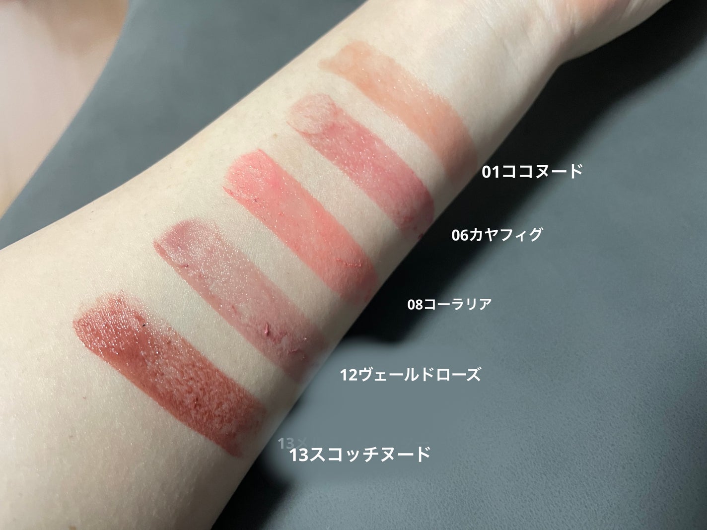 グラスティングメルティングバーム/rom&nd/リップバームを使ったクチコミ(4枚目)