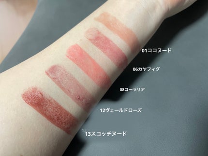 グラスティングメルティングバーム/rom&nd/リップバームを使ったクチコミ(4枚目)