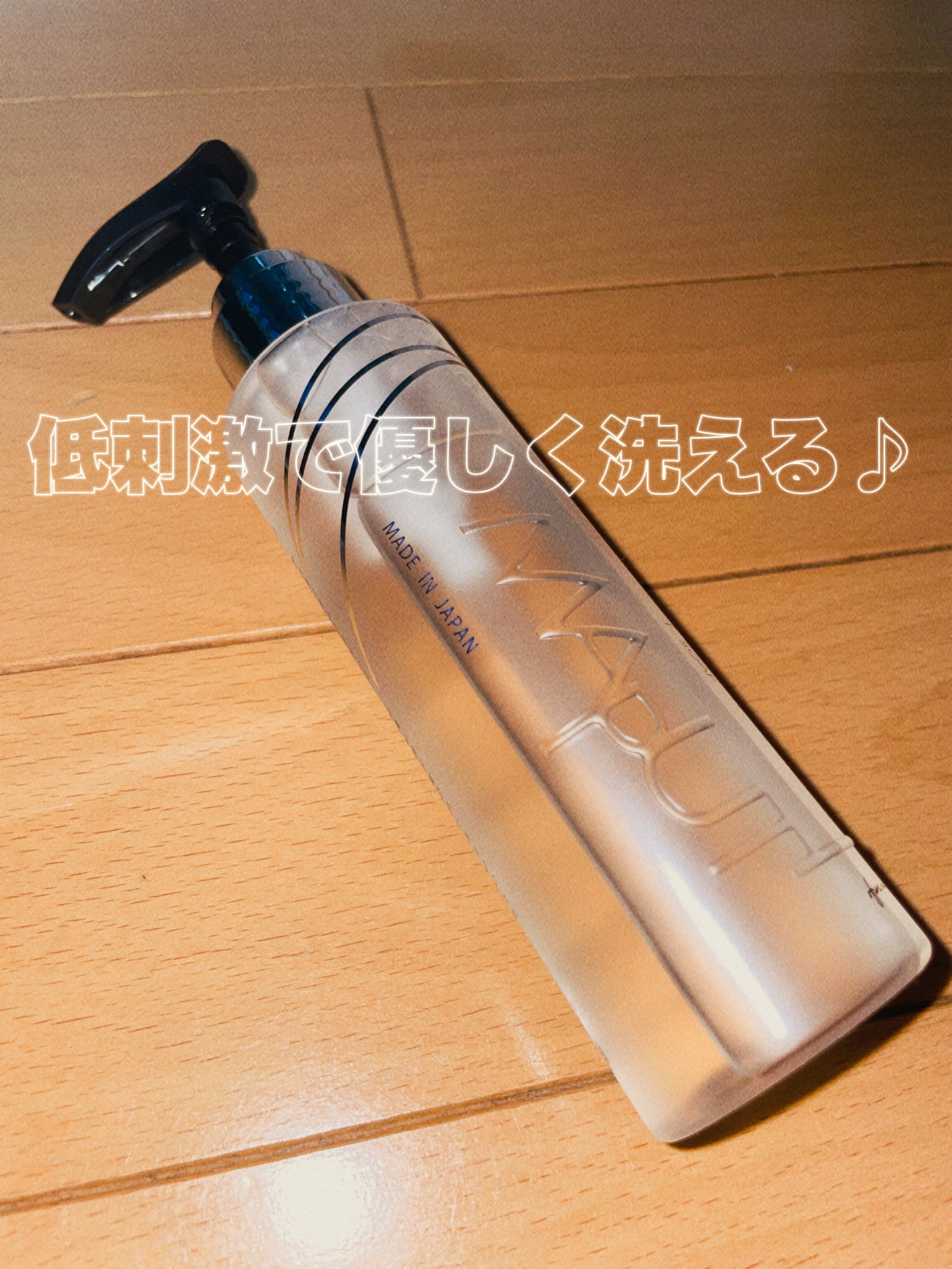 オーガニックフレグランスインティメイトソープ MAPUTI/MAPUTI/デリケートゾーンケアを使ったクチコミ(1枚目)