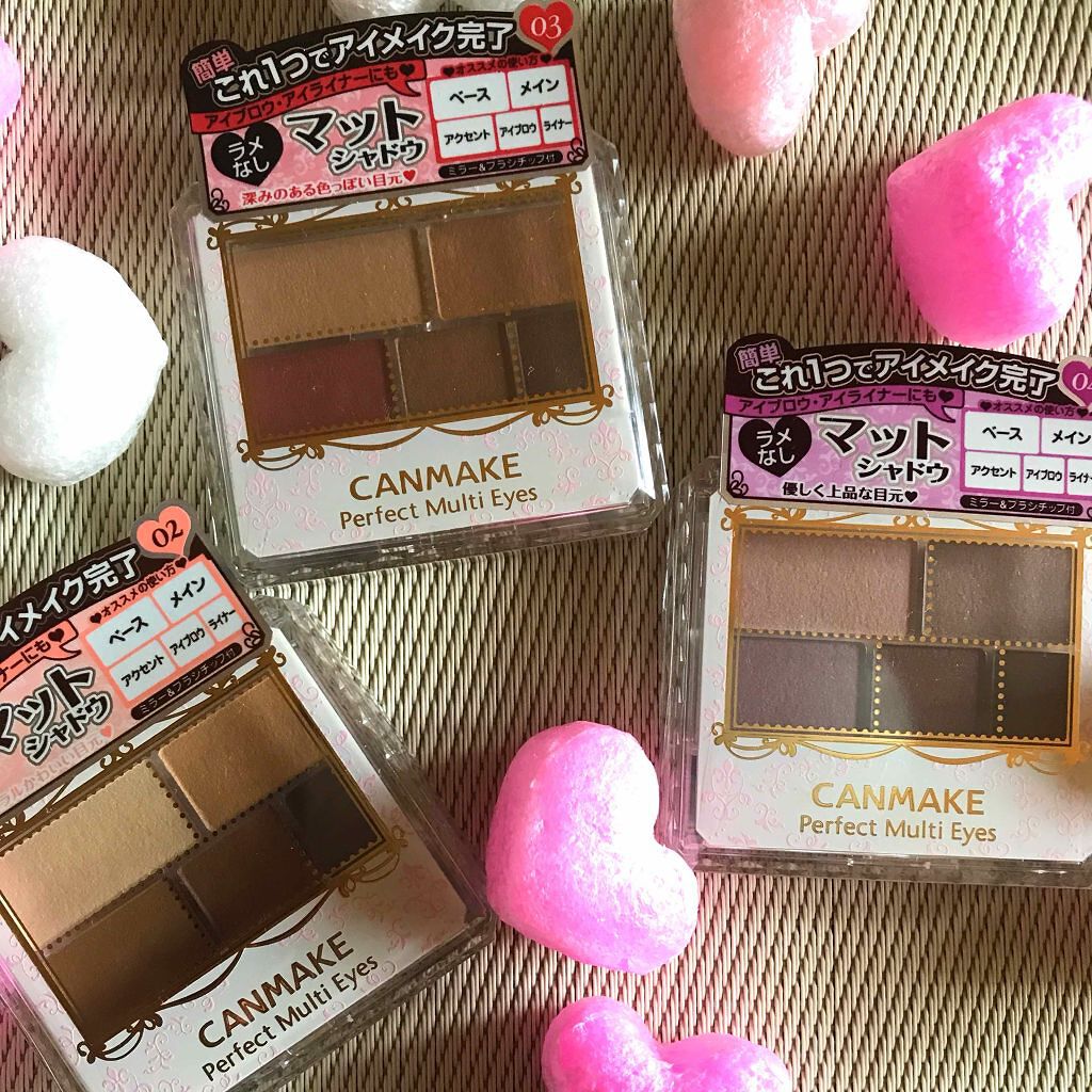 パーフェクトマルチアイズ/キャンメイク/アイシャドウパレットを使ったクチコミ(1枚目)