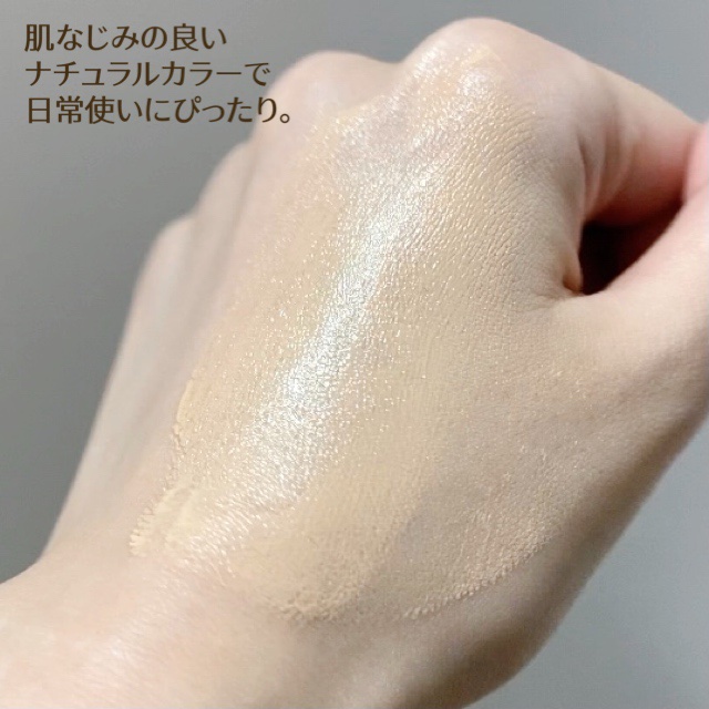 BBスキンコントロールカラー/HERBAL PEEL/化粧下地を使ったクチコミ（3枚目）