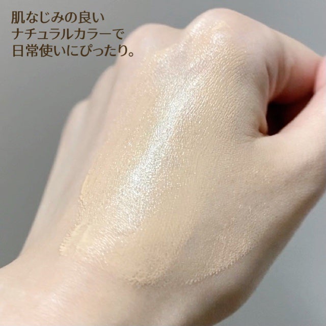 BBスキンコントロールカラー/HERBAL PEEL/化粧下地を使ったクチコミ(3枚目)