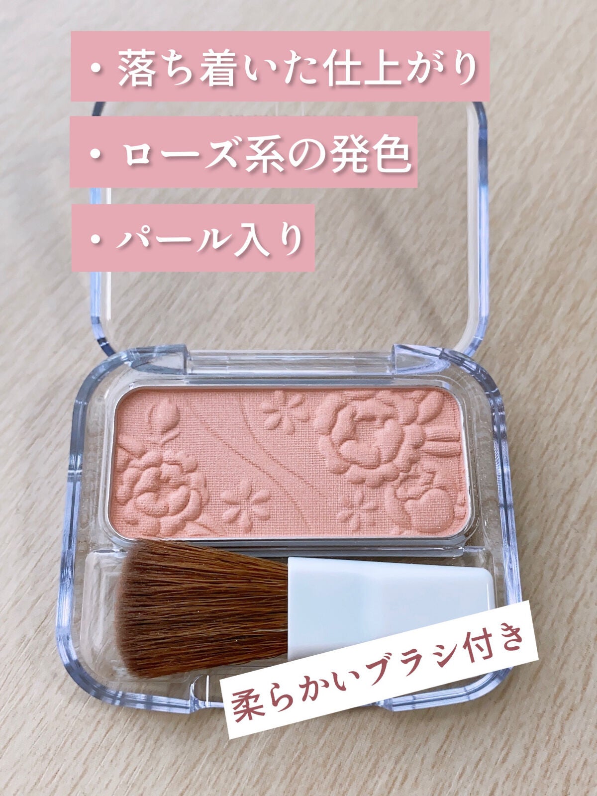ナチュラル チークN/CEZANNE/パウダーチークを使ったクチコミ(2枚目)