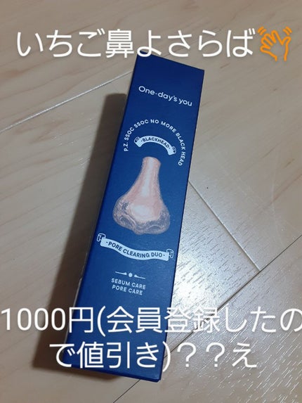 マイルド&モイスチャーアロエジェル/ネイチャーリパブリック/ボディローションを使ったクチコミ(6枚目)