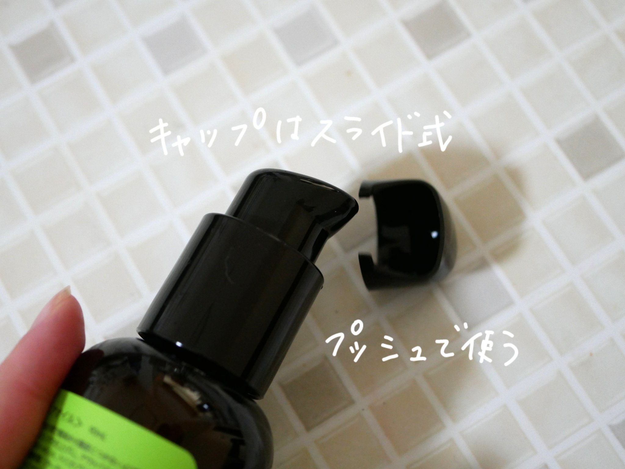 ラスティングオイル/ザ・プロダクト/ヘアオイルを使ったクチコミ（2枚目）