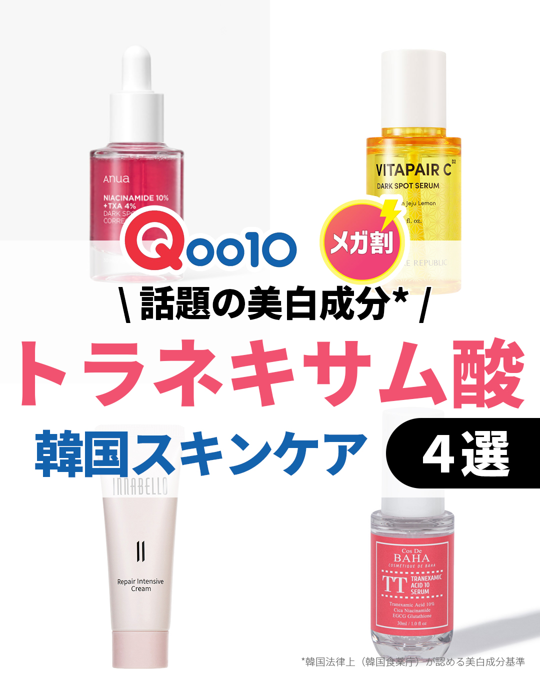 ビタペアC ダークスポットセラム/ネイチャーリパブリック/美容液を使ったクチコミ（1枚目）