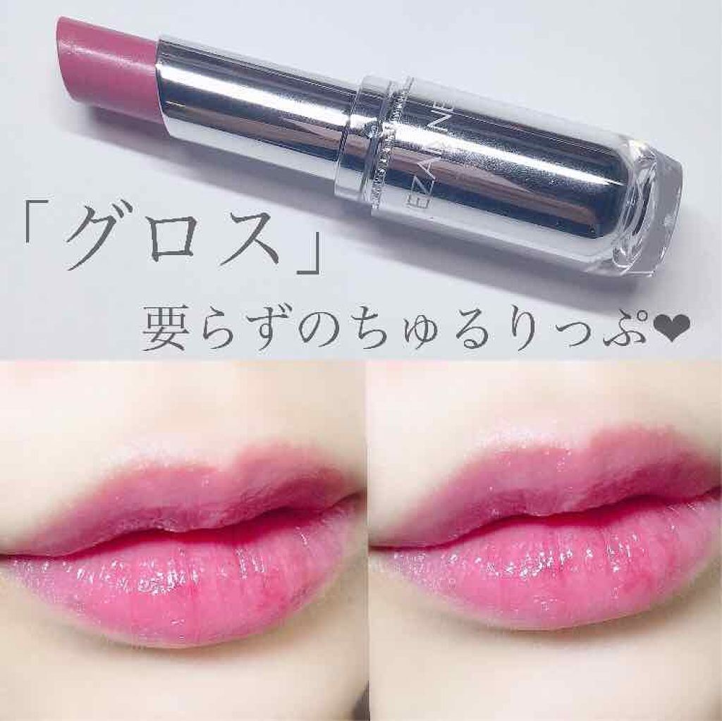 ラスティンググロスリップ/CEZANNE/口紅 by ンジ