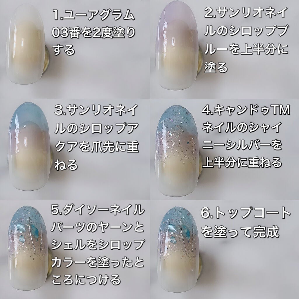 デコレーションネイルパーツ/DAISO/ネイルチップ・パーツを使ったクチコミ(4枚目)