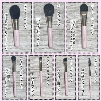 メイクブラシセット/mimish/その他キットセットを使ったクチコミ(2枚目)