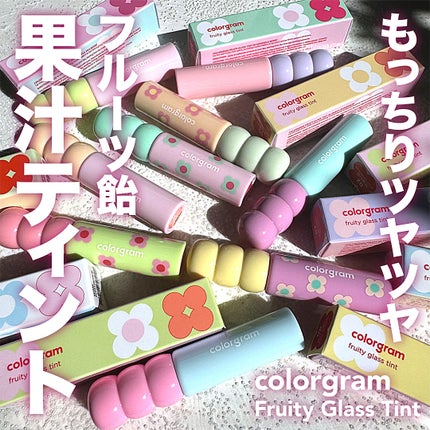 タンフルグラスティント/Colorgram/リップティントを使ったクチコミ(1枚目)