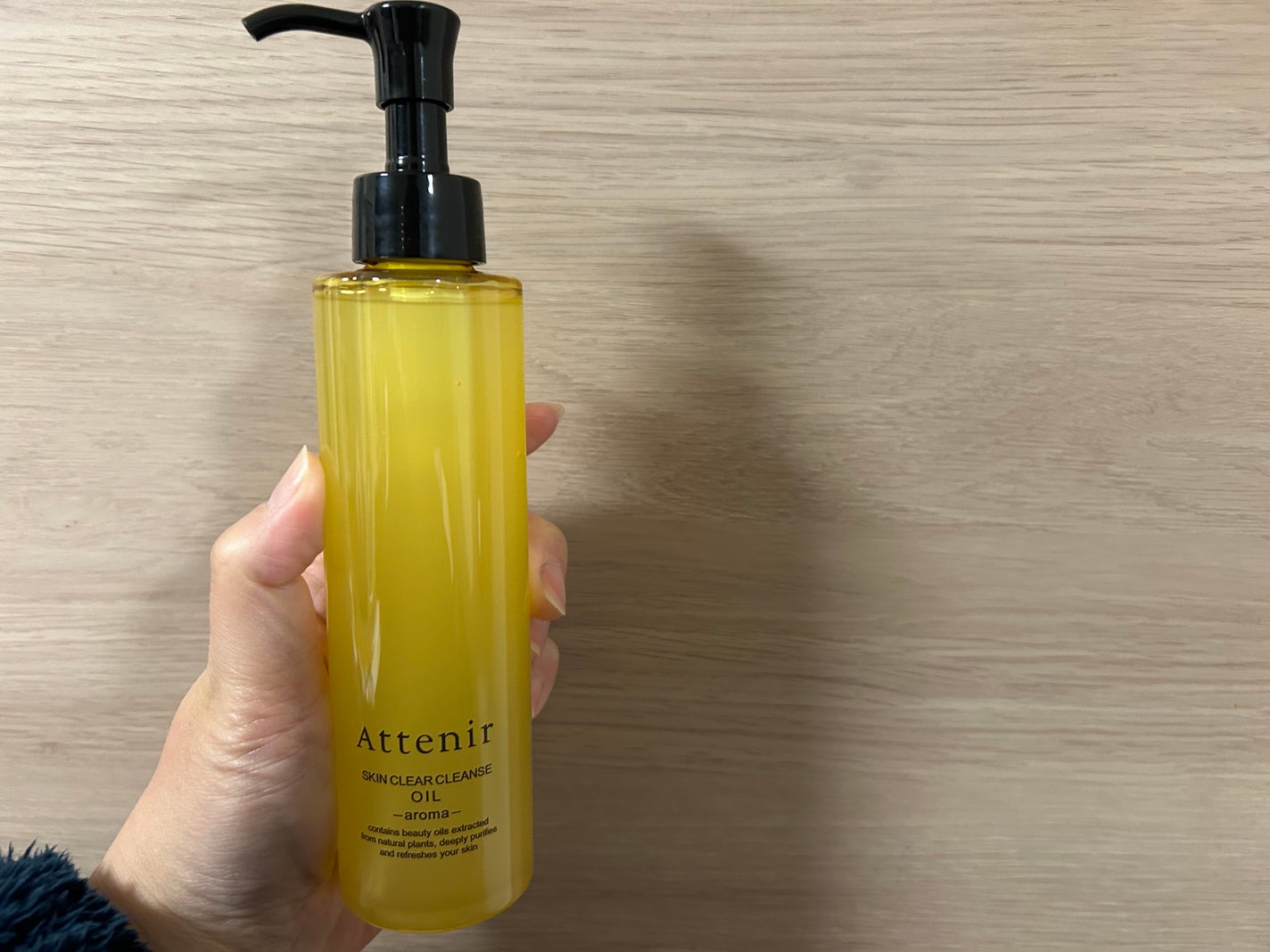 スキンクリア クレンズ オイル <アロマタイプ>/アテニア/オイルクレンジングを使ったクチコミ(1枚目)