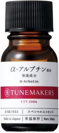 α−アルブチン / TUNEMAKERS