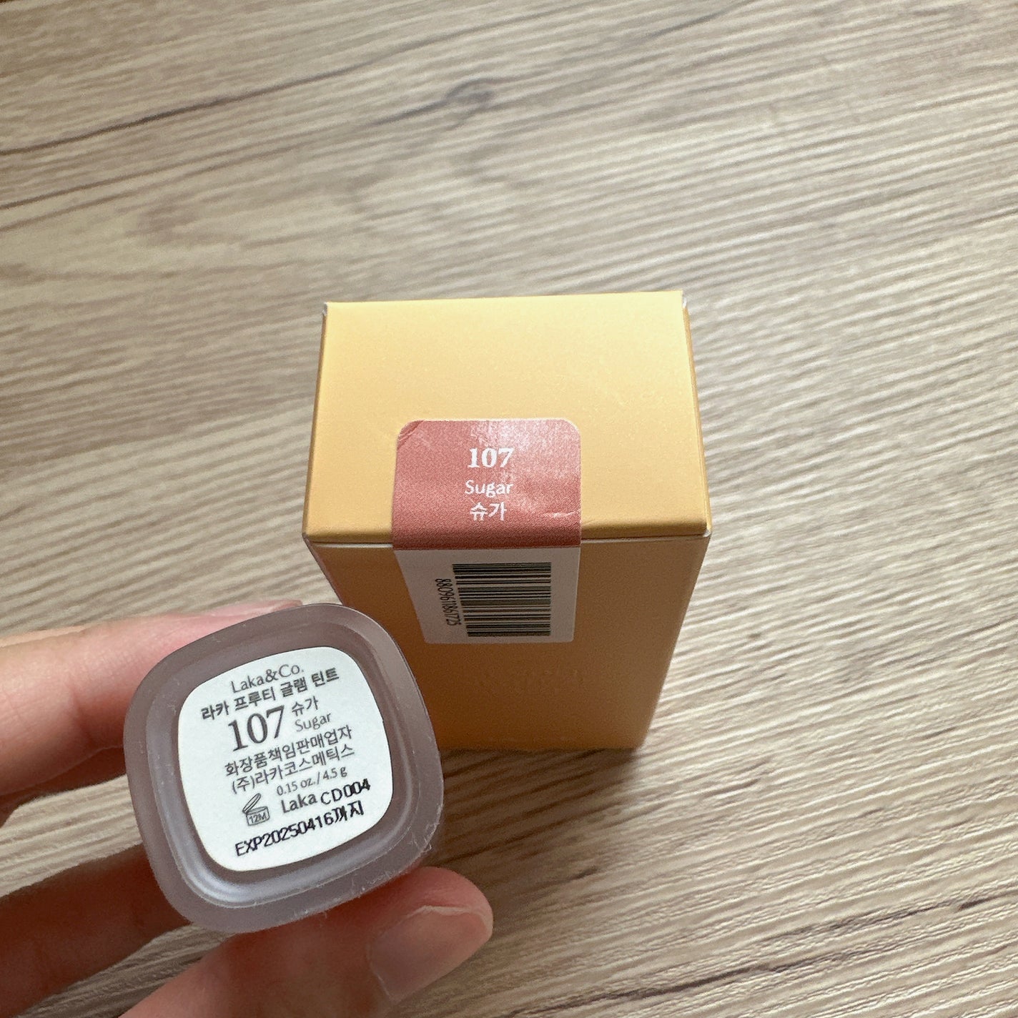 フルーティーグラムティント/Laka/リップティントを使ったクチコミ(2枚目)