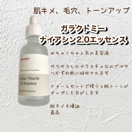 ピュア クレンジング オイル/manyo/オイルクレンジングを使ったクチコミ(4枚目)