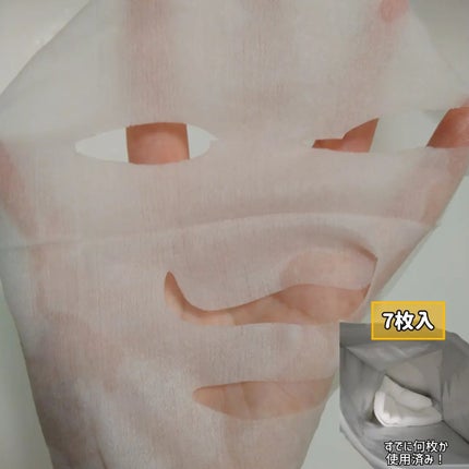 九州ルルルン(カボスの香り)/ルルルン/シートマスク・パックを使ったクチコミ(2枚目)