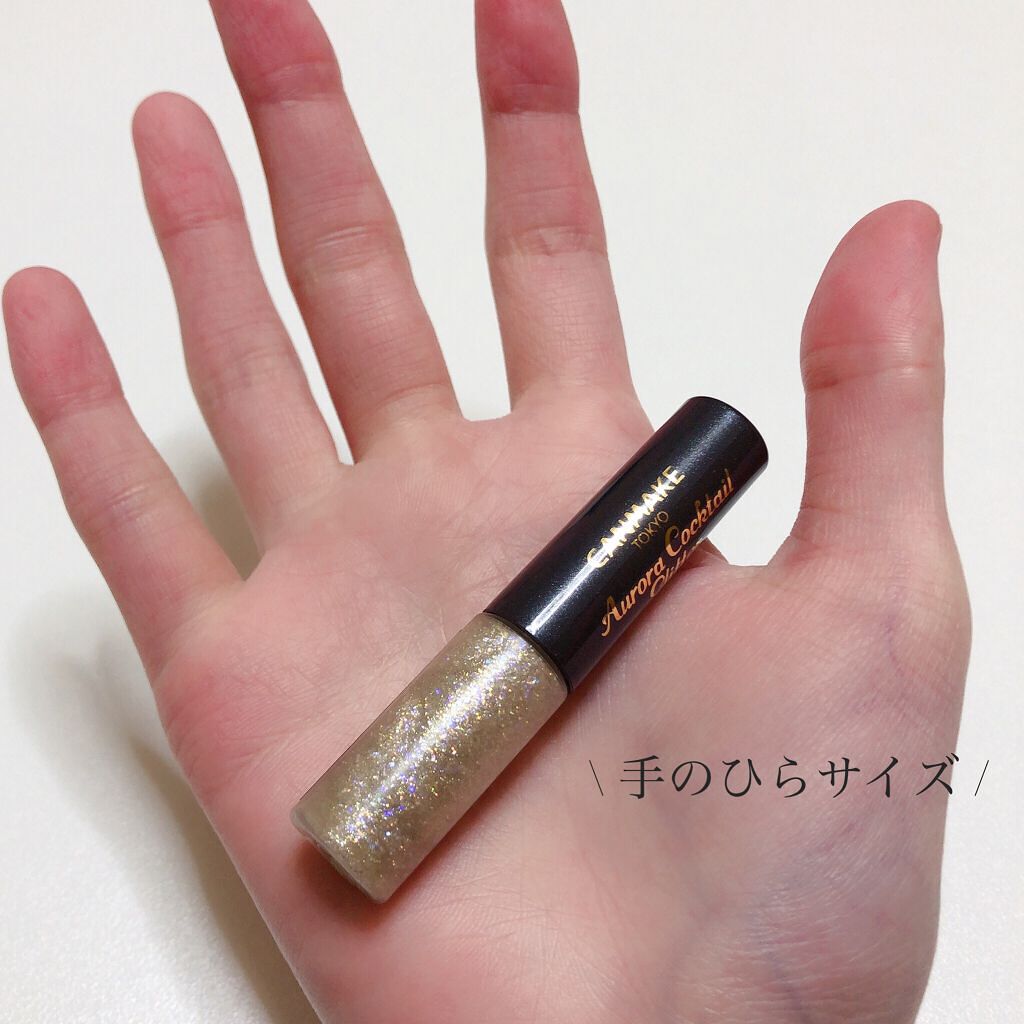 オーロラカクテルグリッター/キャンメイク/アイシャドウを使ったクチコミ(2枚目)