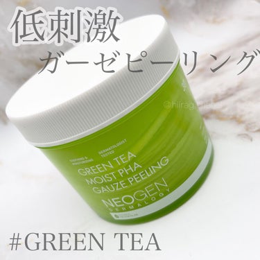 NEOGEN Green Tea Moist PHA Gauze Peeling Padsのクチコミ「 \低刺激のピーリングパット/

NEOGEN(ネオゼン)
グリーンティーモイストPHAガーゼ.....」（1枚目）
