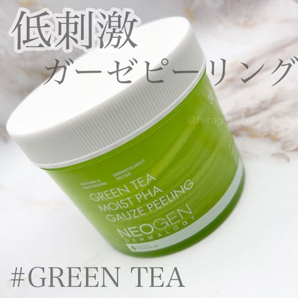 Green Tea Moist PHA Gauze Peeling Pads/NEOGEN/ピーリングを使ったクチコミ(1枚目)