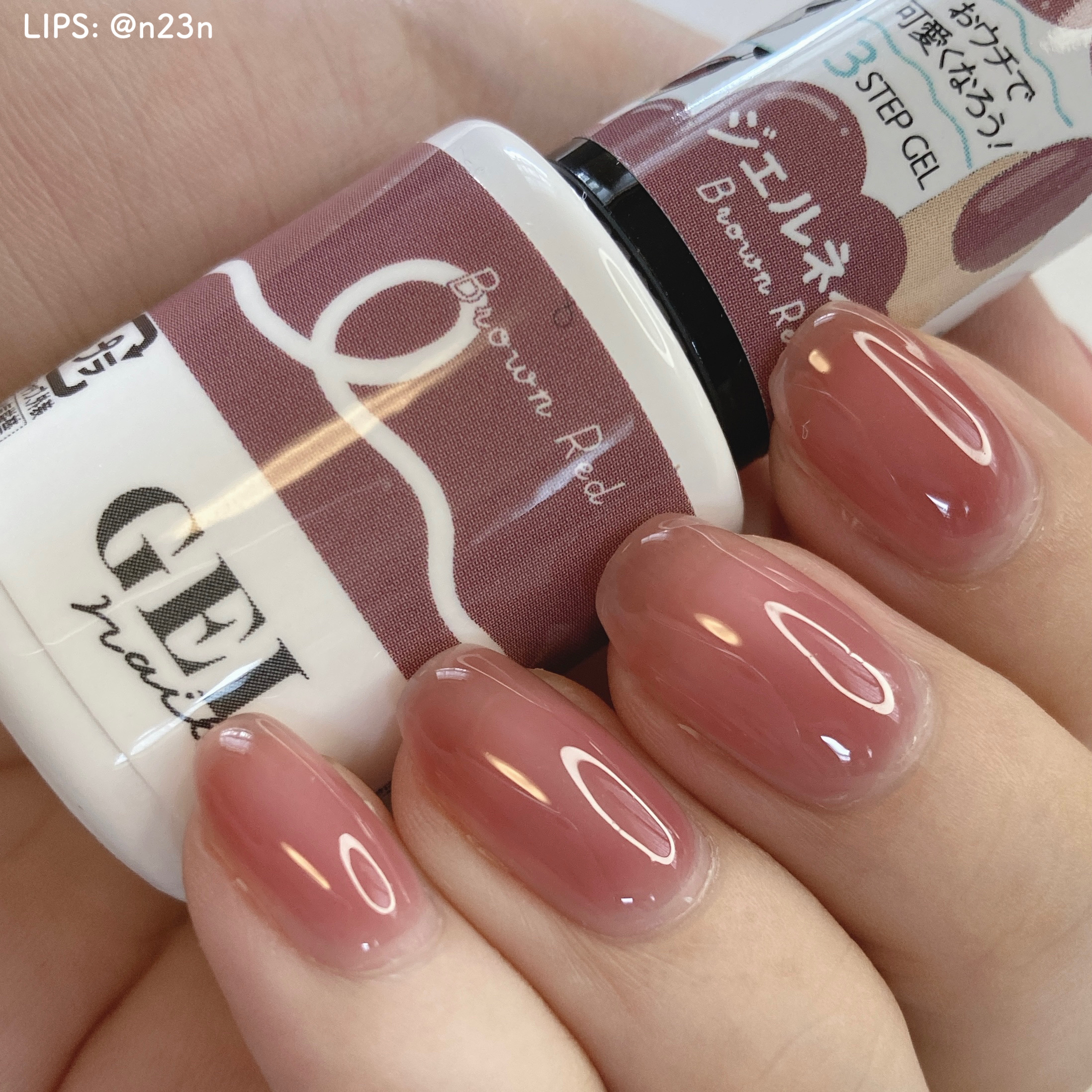 ジェルネイル（ライト対応）/セリア/ジェルネイルを使ったクチコミ（2枚目）