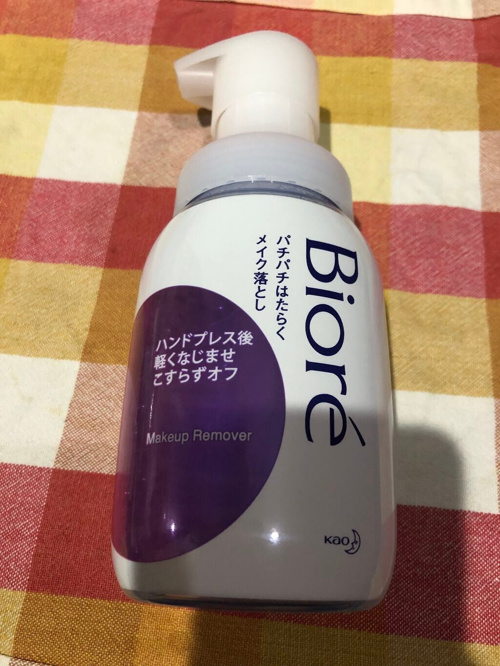 パチパチはたらくメイク落とし/ビオレ/クレンジングウォーターを使ったクチコミ(2枚目)